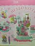 月光社三丽鸥积木音乐盒HelloKitty花卉八音盒潮玩玩具送女孩生日礼物 实拍图