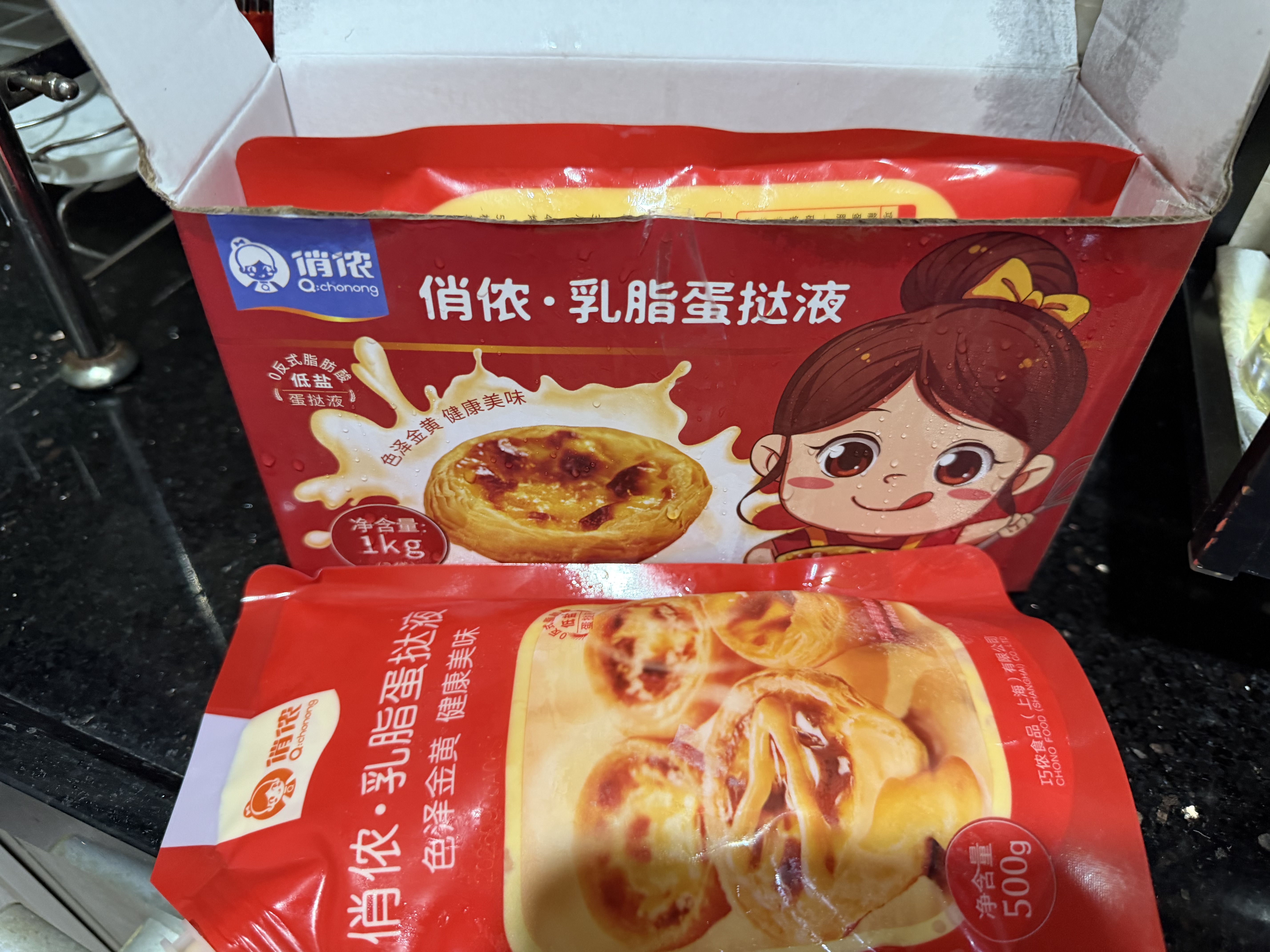 俏侬 乳脂蛋挞液1kg/2袋 动物淡奶油+牛奶≥70% 蛋挞皮空气炸锅半成品 实拍图