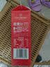 1号会员店100%NFC苹果汁纯果汁原浆468ml*6整箱 nfc果汁玩5限定版饮料 实拍图