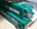 得力（deli）【2包便携装】珊瑚海A4打印纸 70g500张单包 双面复印纸 7362 实拍图
