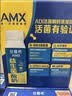 伊利安慕希0蔗糖/0乳糖混发常温酸奶200g*12盒  礼盒装 实拍图
