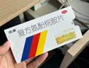 感康复方氨酚烷胺片12片 抗病毒用药 感冒咳嗽 发热头痛 退烧药 鼻塞流涕 解热镇痛 家庭常备药 流感药 实拍图
