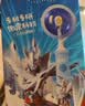 冷酸灵儿童声波电动牙刷（奥特曼款）防蛀软毛护龈智能计时 适用2-12岁 学生礼物 生日礼物 儿童礼物生日 实拍图