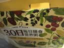 燕之坊30日五谷杂粮粥100g*30袋早餐腊八粥八宝小米粥节日送礼福利礼盒 实拍图