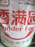 香满园 面粉 中筋粉 美味富强小麦粉 20斤 包子饺子馒头饼手擀面 实拍图