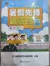 阿尔法蛋词典笔D1Ultra 英语点读笔翻译笔 小学初中高中同步拍照搜题全科学习笔 电子词典扫描笔单词笔 实拍图