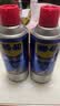 WD-40汽车窗润滑剂玻璃升降异响消除油橡胶条保护剂上光软化保养2瓶装 实拍图