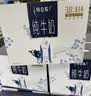 蒙牛【新鲜日期】特仑苏纯牛奶250ml*16盒 3.6g蛋白 中秋礼盒 实拍图