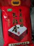 十月稻田 长粒香大米 20斤（东北大米 香米 10kg/公斤） 实拍图