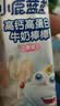 小鹿蓝蓝【99任选11件】牛奶棒棒糖高钙高蛋白原味60g 宝宝儿童零食棒棒糖 实拍图