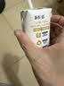 蒙牛新养道无乳糖牛奶脱脂型钻包200ml×24盒 中秋送礼礼盒 实拍图