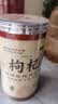 乐老号乐氏同仁堂特级红枸杞子500g头茬新货宁夏中宁特产枸杞茶滋补礼品 实拍图