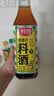 厨邦10度 葱姜汁料酒500ml 传统黄酒酿造 精制去腥增香调味料 实拍图