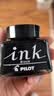 百乐（PILOT）【开学文具】非碳素墨水不堵笔 钢笔用墨水瓶装30ml INK-30-B原装进口黑色 实拍图