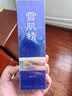 雪肌精（SEKKISEI）经典型化妆水200ml 爽肤水补水保湿送女友护肤水 实拍图