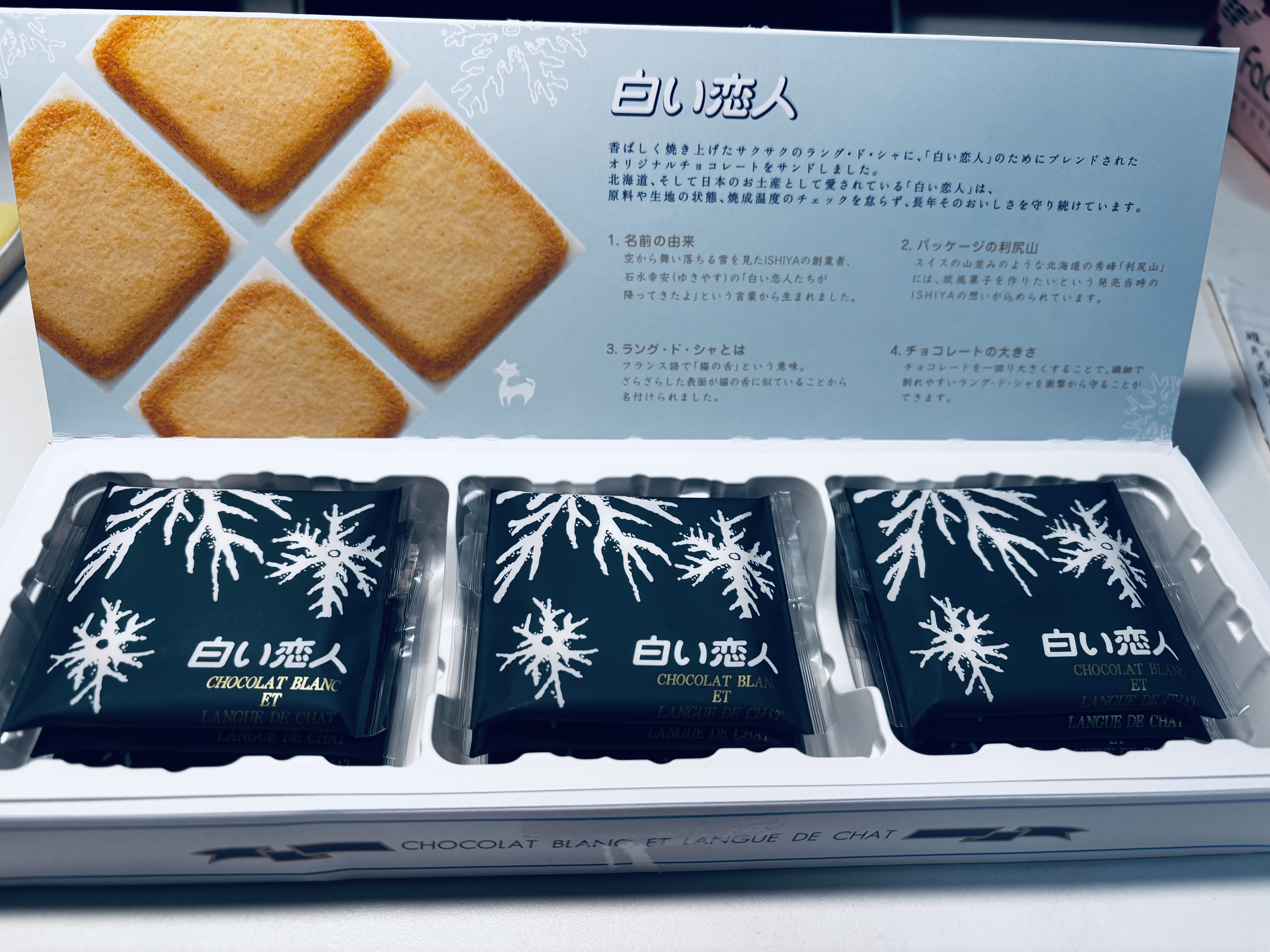 白色恋人北海道白巧克力夹心饼干9枚*11g日本进口休闲零食送女友礼盒 实拍图