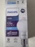 飞利浦（PHILIPS）led灯泡节能灯家用客厅超亮球泡E27螺口6W 6500K白光优视型 实拍图