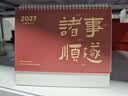 木雷 台历2027年日历记事本办公室桌面摆件创意月历羊年自律打卡计划表大格子高考倒计时备忘定制订做 081-201-诸事顺遂【横版】配无纺布袋 实拍图
