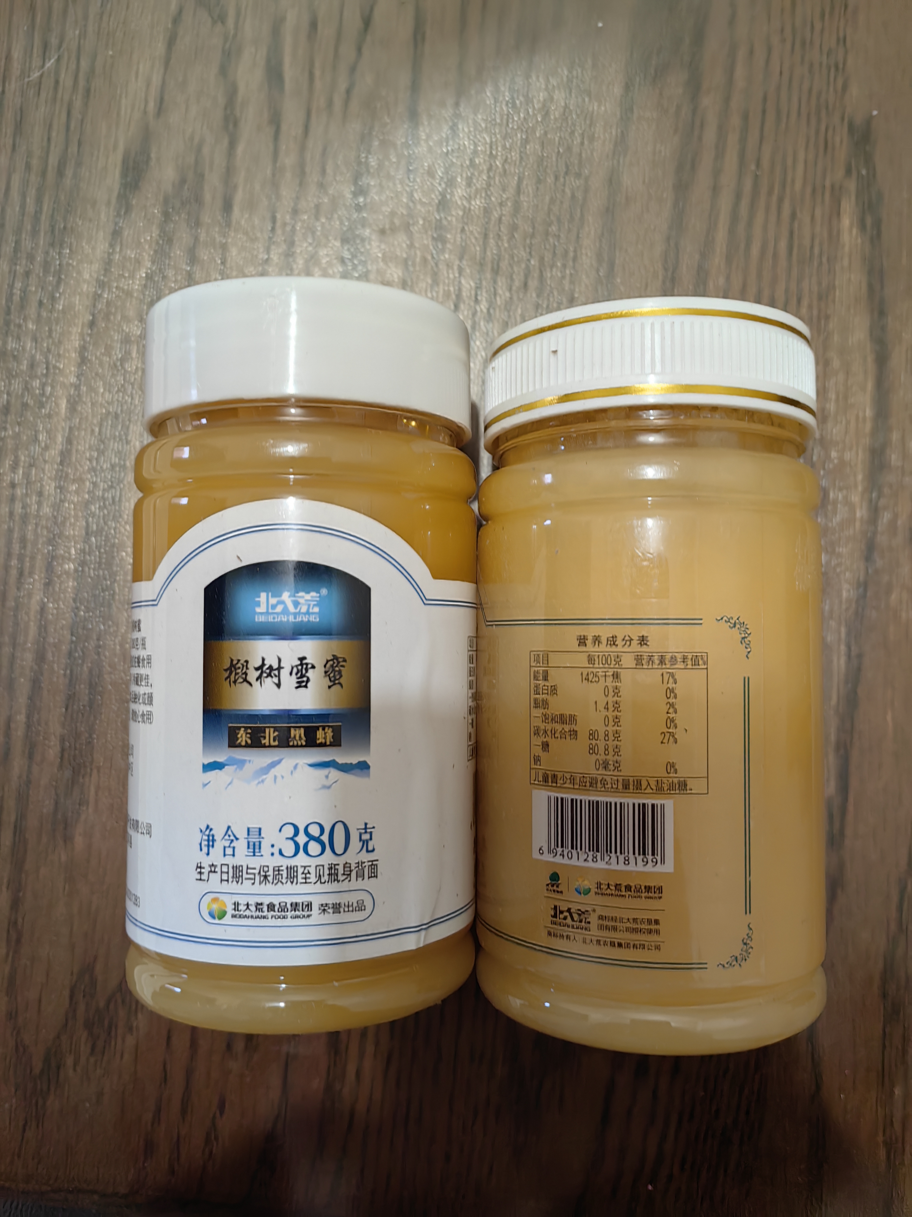 北大荒 东北黑蜂 椴树雪蜜 纯蜂蜜380g 冲饮搭档 送父母长辈礼品礼物 实拍图