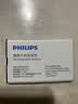 飞利浦（PHILIPS）P319老年手机4G全网通大电池超长待机大喇叭大声音2.8大屏大字大按键老年人专用学生功能机 星空黑 实拍图