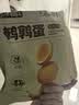 盐津铺子鹌鹑蛋混合口味约200g约30颗卤蛋铁蛋零食小吃熟食休闲零食 实拍图