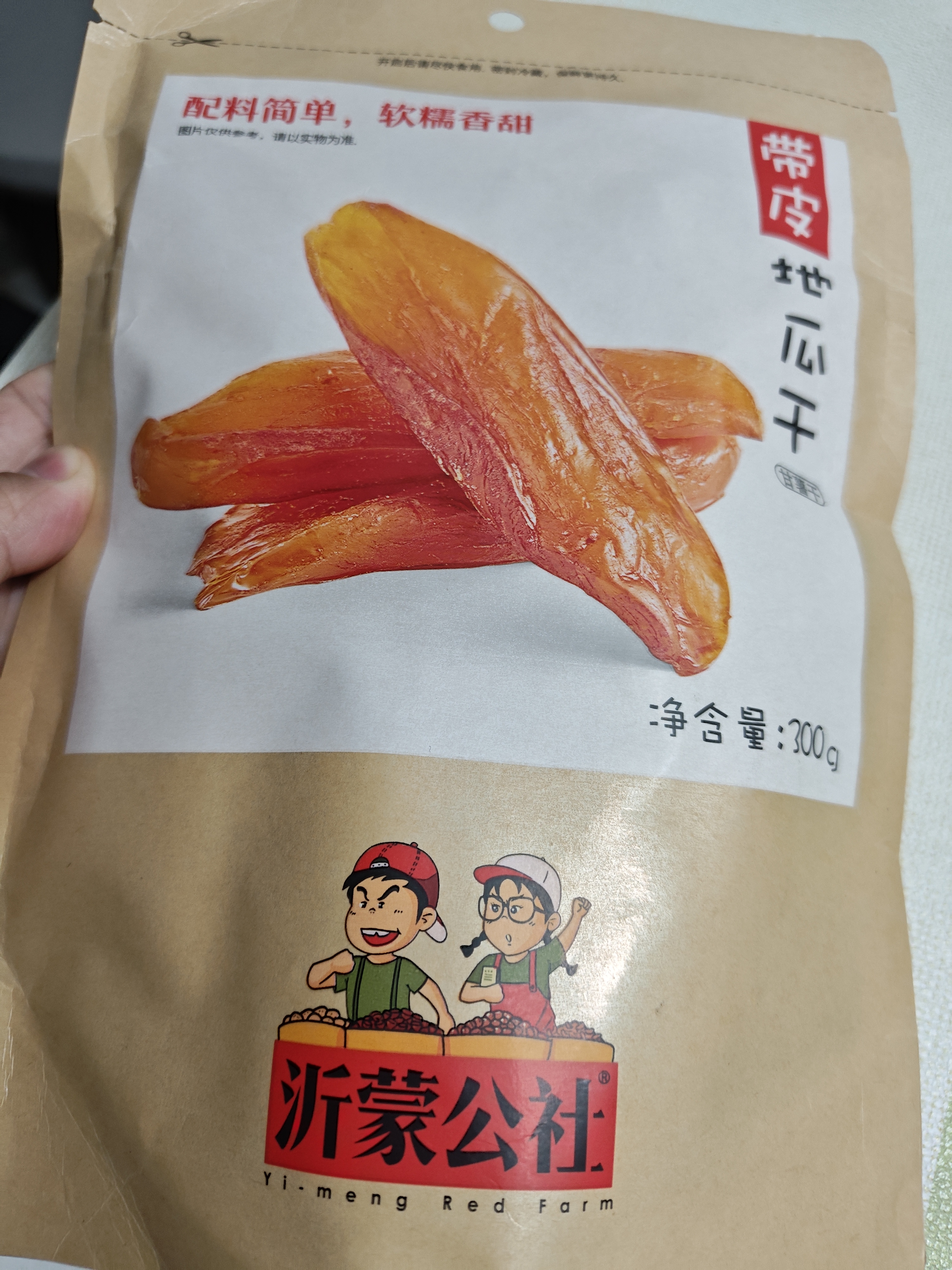 沂蒙公社0添加剂带皮地瓜干300g原味红薯干香甜软糯休闲怀旧零食 实拍图
