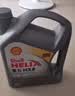 壳牌（Shell）全合成机油喜力HX8 5W-30 SP级 4L灰壳混动燃油适配香港原装进口 实拍图