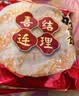 旺旺雪饼 婚庆版 原味 556g*2包 实拍图