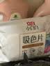 立白小白白防串色吸色洗衣片160片 吸色纸洗衣机专用京东自营 实拍图