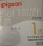 贝亲（Pigeon）自然实感第3代启衔奶嘴 宽口径奶嘴 S号-1只装  1个月以上 BA130 实拍图