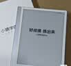小猿猿辅导学练机S6【享2年只换不修】 墨水屏学习平板 AI学习机高阶版 小初高学练一体机  AI智能批改 实拍图