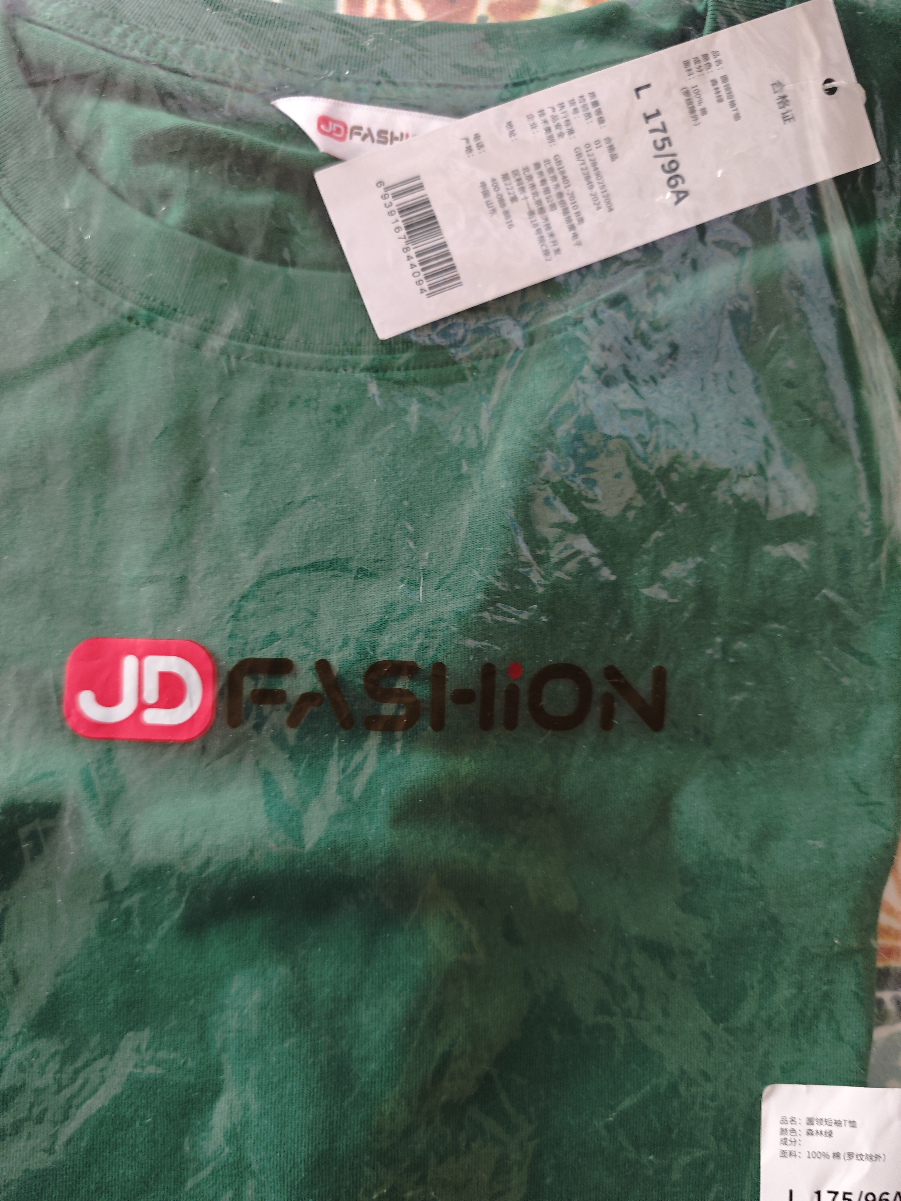 JD FASHION京东自营100%新疆棉溯源T男士t恤短袖男女同款衣服2026新款真5折 实拍图