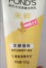旁氏（POND'S）米粹润泽保湿洁面乳150g 氨基酸洗面奶男女去角质 实拍图