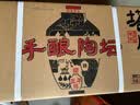 塔牌手酿陶坛五年 半甜型 绍兴黄酒 1.5L*6坛 整箱装 加饭酒 送礼双11 实拍图