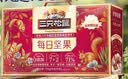 三只松鼠每日坚果750g30袋独立包装腰果开心果干坚果礼盒礼包团购送礼出游 实拍图
