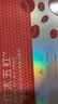 宫诺红太五红汤可搭专用补气血女补气养血小板提高免疫力睡眠化疗升白 喝1个月 250ml*3盒 【初期装】 实拍图