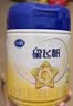 飞鹤【品牌新客 买大送小】星飞帆2段700g+130g 实拍图