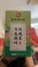 同仁堂冬瓜荷叶茶决明子减油切大肚子肥胖玫瑰花祛浊养生茶一盒 实拍图