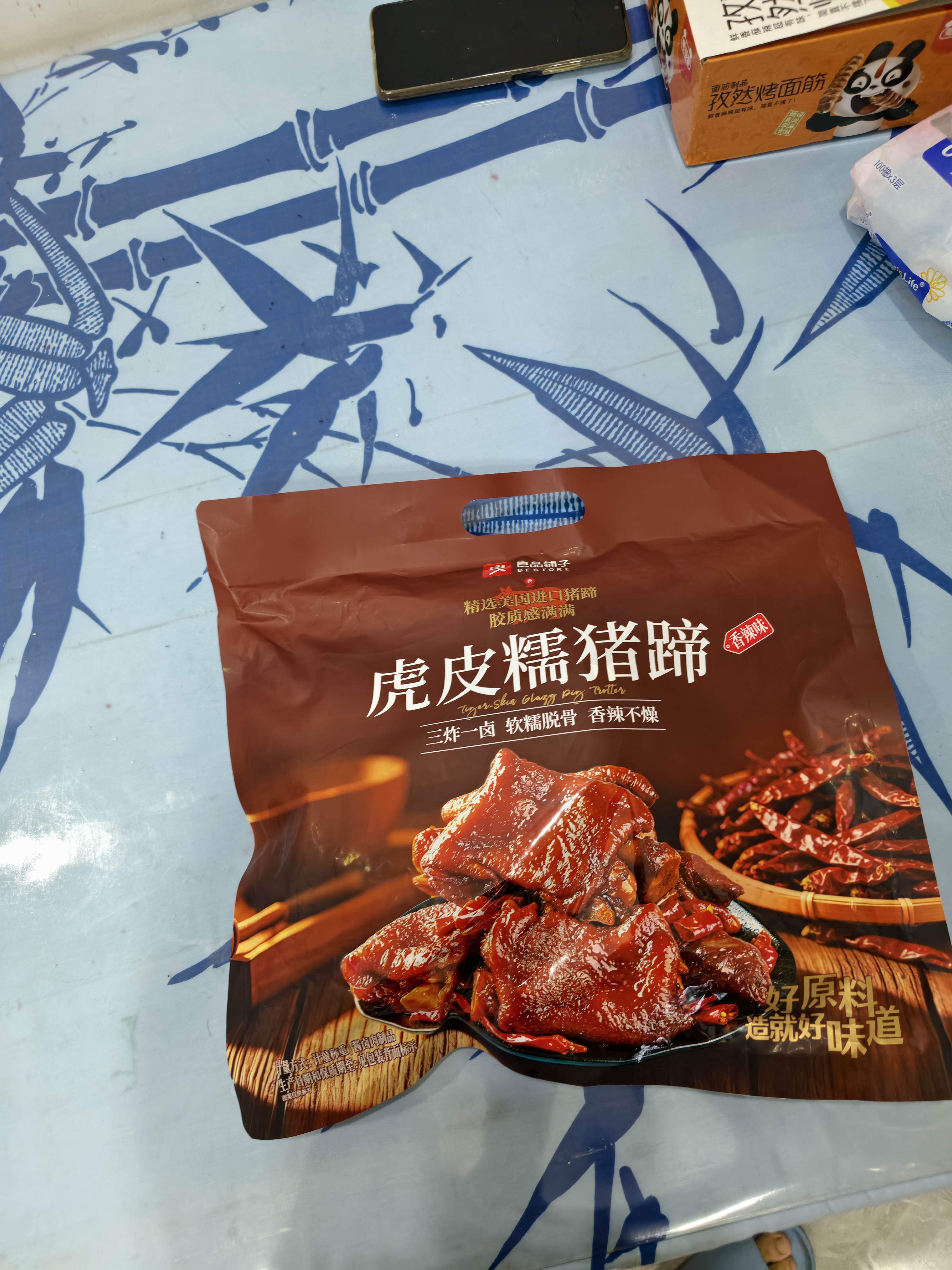 良品铺子香辣虎皮糯猪蹄400g 卤味肘子即食酱猪蹄猪手 零食下酒菜 实拍图