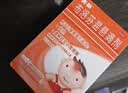 【原研药】美林布洛芬混悬滴剂20ml婴幼儿退烧药感冒发热解热镇痛儿童止痛儿科专科用药流感药发烧(配有滴管) 实拍图