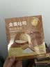 北美电器xJDear京东联名面包机全自动家用一体机2026自营最新款早餐机多功能可预约高成功率面包机T10 实拍图