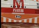 万威客 至尊培根150g*3 猪肉五花肉整切特级美式欧式培根片儿童早餐烧烤 实拍图