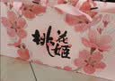 东阿阿胶桃花姬阿胶糕285g礼袋款即食阿胶糕 中秋礼品 送长辈礼物 营养品 实拍图