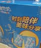 维他奶原味豆奶植物蛋白饮料250ml*16盒 营养早餐 礼盒装 实拍图