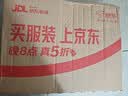 Aji 苏打饼干 酵母减盐味472.5g/袋 营养早餐夜宵咸零食休闲 下午茶 实拍图
