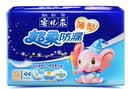 安儿乐（Anerle）【未检出甲酰胺】超柔防漏新生儿纸尿片S44片(3-6kg)透气尿不湿 实拍图