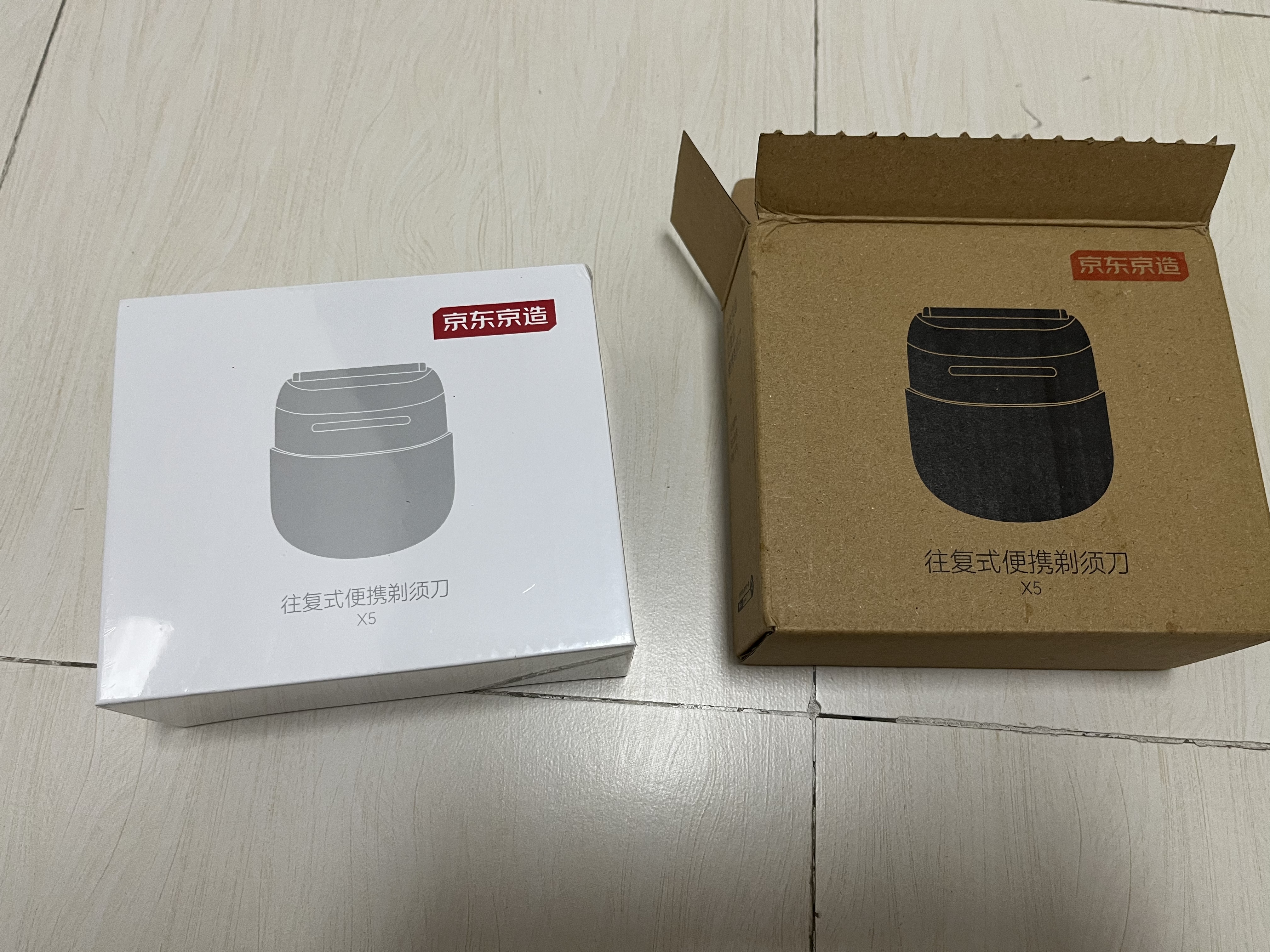 京东京造小方盒往复式剃须刀便携款X5 掌心电动剃须刀电动刮胡刀便携款出游家用 生日礼物送男朋友老公爸爸 实拍图