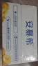 伊利安慕希黄桃燕麦风味酸奶200g*8瓶/箱 中秋礼品 礼盒装 实拍图