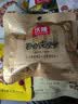 沃隆高端纯坚果每日坚果750g/30袋天然富硒鲍鱼果仁混合坚果节日礼盒 实拍图