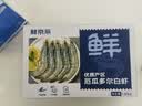鲜京采 原装进口厄瓜多尔白虾 净重3.3斤 大号30-40规格 50-66只/盒 实拍图